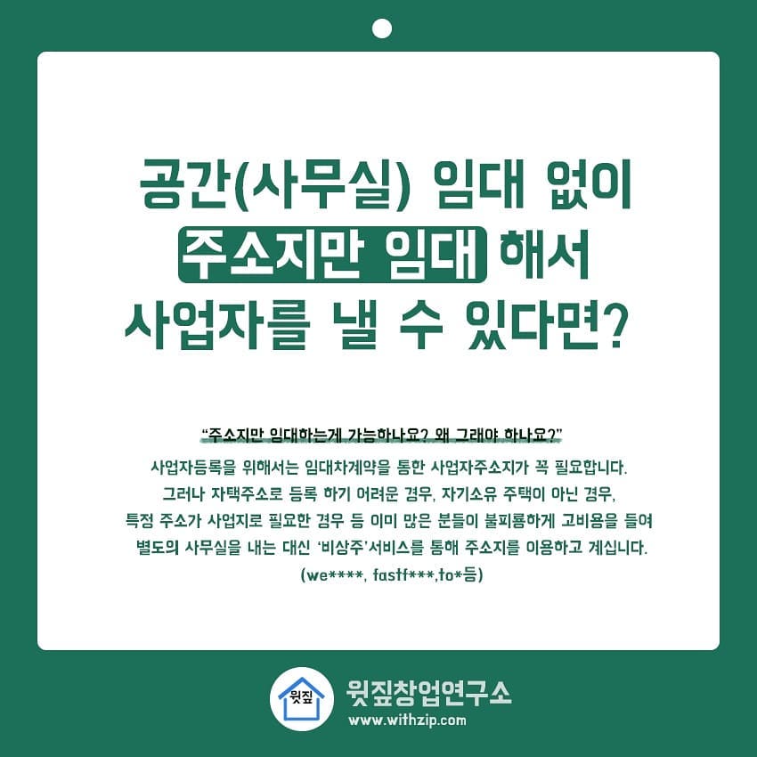 짚브랜치 (독립지점/본사위탁)